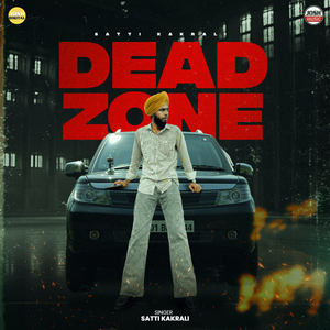 DEAD ZONE