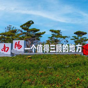 守护南都的光写给新时代南阳城管人的歌