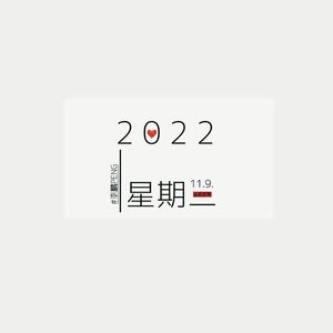 11.9