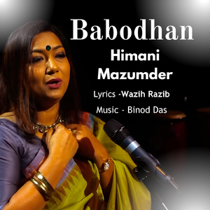 Babodhan