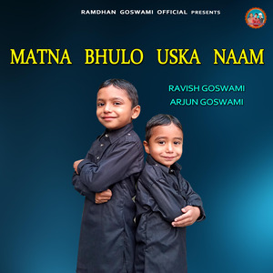 MATNA BHULO USKA NAAM