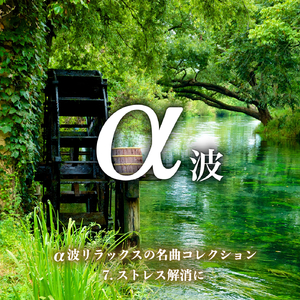 小犬のワルツ / 作曲：ショパン