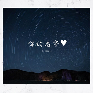 T（prod by weloveziho）