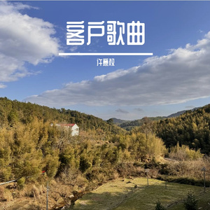 给我们 （demo）