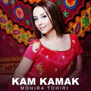 Kam Kamak