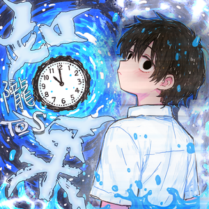 如果(prod undislove)