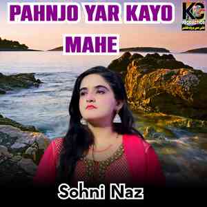 Pahnjo Yar Kayo Mahe