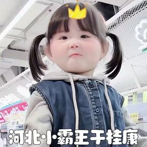 康子