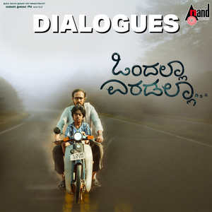 Hassu Daana Kotre Makla Aaguthanthalla Swamy