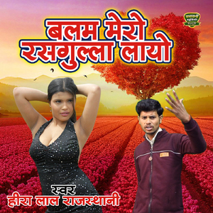 Muh Se Na Bole Tero Bhaiya