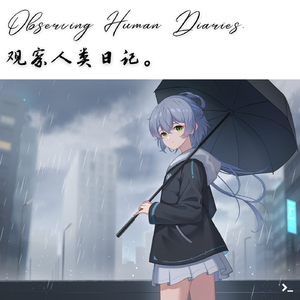 Hate Myself 厌己症 (Vo. 洛天依 & 诗岸)