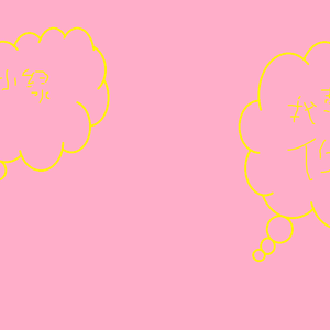 想睁开眼的一瞬间看见你（prod by Gr33nart beats）