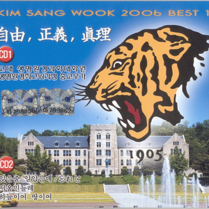 사랑에서 이별까지