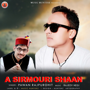 O Chhoriye Shige Kore Haro Ri Taiyari