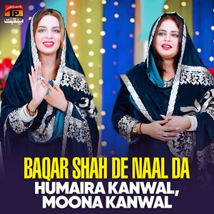 Baqar Shah De Naal Da