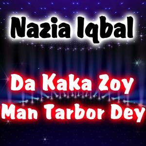 Zowani Zowani Da Zama Khokaley