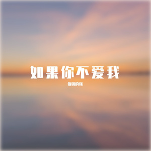 谁的青春不留遗憾