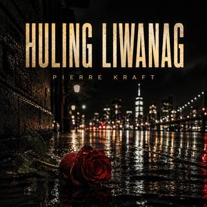 Sa Dilim Lang