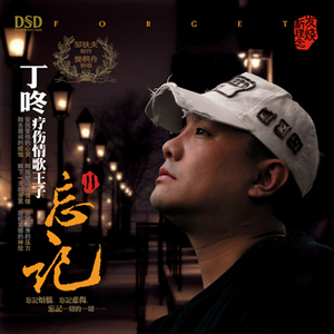 如果他比我爱你