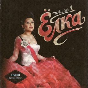 Офисный Работник