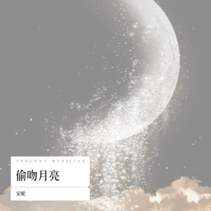 紫藤花