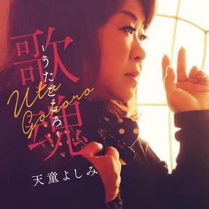 五番街のマリーへ