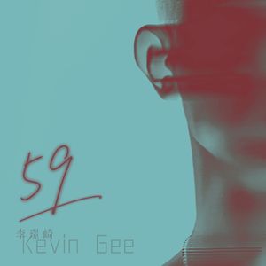 59分（0.9X）