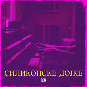 Силиконске дојке