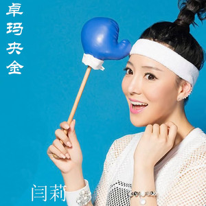 我还在草原等你