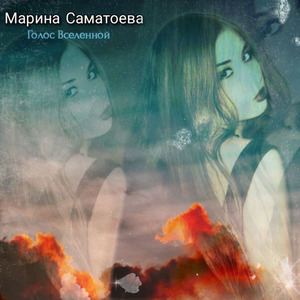 Иллюзии (Piano Version)
