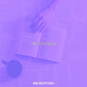 抚慰的通勤回忆
