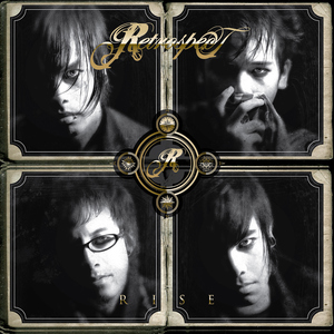 เธอคือทุกอย่าง