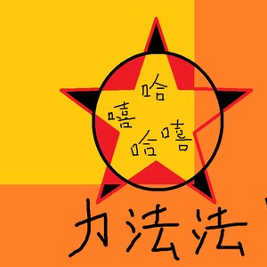 shahmen-mark bboy（ucrew remix）