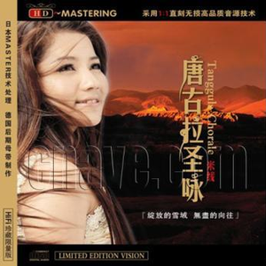 坐上火车去拉萨