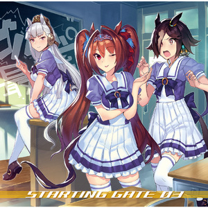 Goal To My SHIP (2021 Remastered Version)