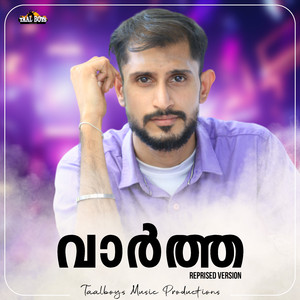 Vaartha (Reprised Version)