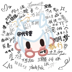 零点见