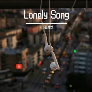 Lonely Song