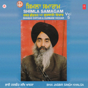 Shabad Kirtan & Gurbani Vichar