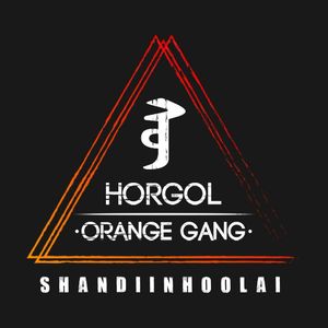 Mini Ejin Qansan Qai