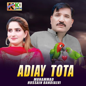 Adiay Tota