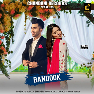 Bandook