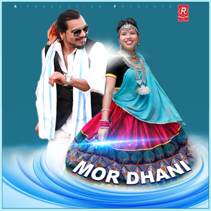 Mor Dhani