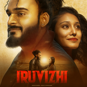 Iruvizhi