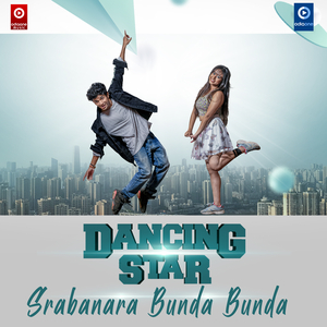 Srabana Ra Bunda Bunda (Original)