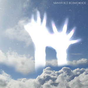 Покровитель