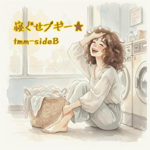 寝ぐせブギー★