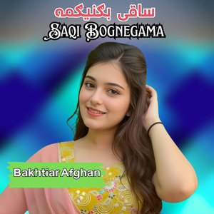 Saqi Bognegama