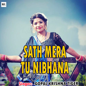 Sath Mera Tu Nibhana