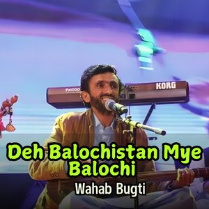 Deh Balochistan Mye Balochi